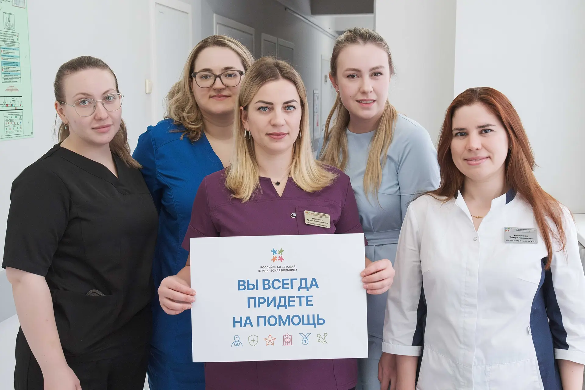 🇷🇺В День защитника Отечества у нас особенное поздравление.  Женская часть команды РДКБ подготовила с