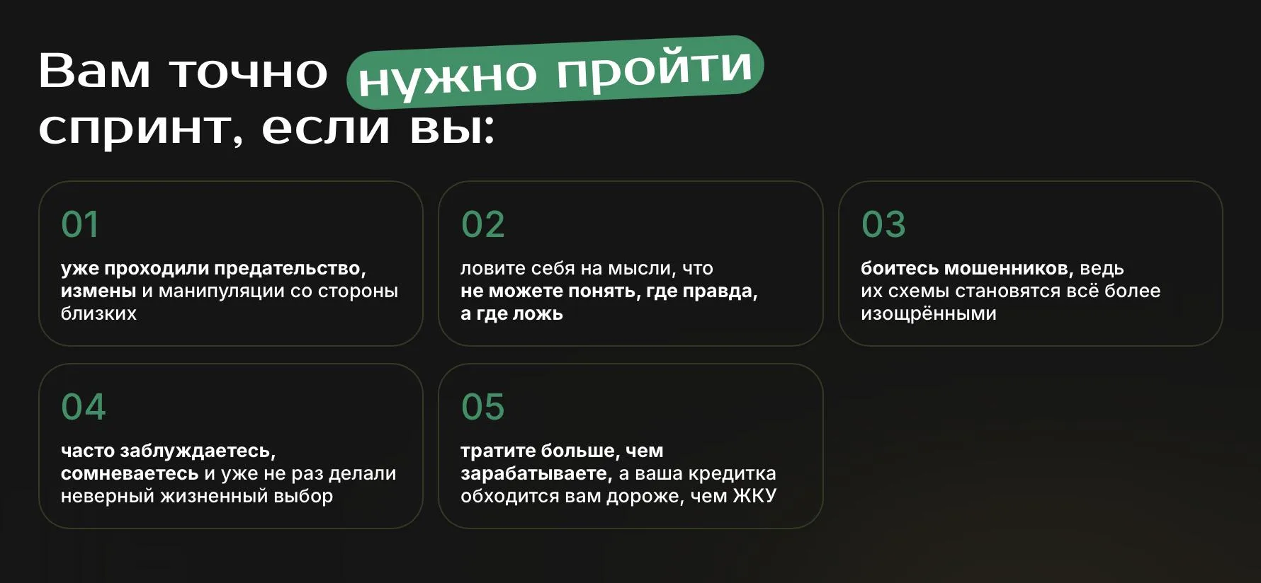 🤫 Правда или ложь? Вы уверены, что умеете отличать одно от другого?  Мы живём в мире, где информация