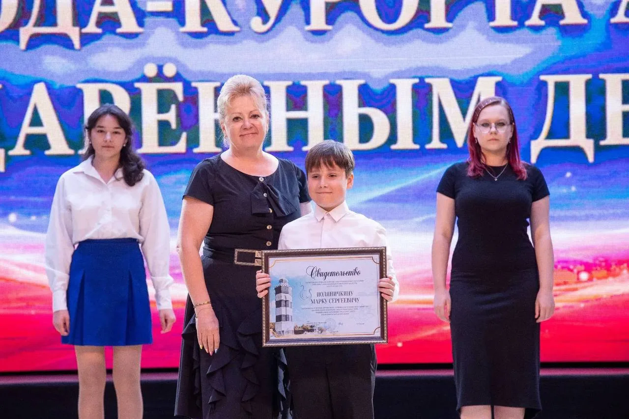 Добрая, светлая и трогательная церемония вручения премии одаренным детям состоялась сег...