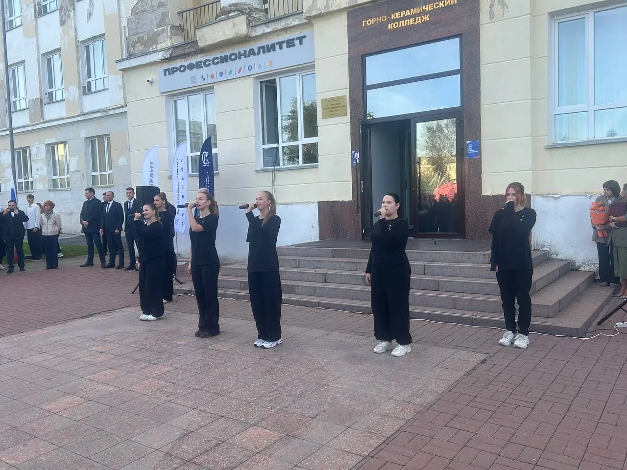 1 сентября на торжественной линейке в Саткинском горно-керамическом колледже им. А.К. С...
