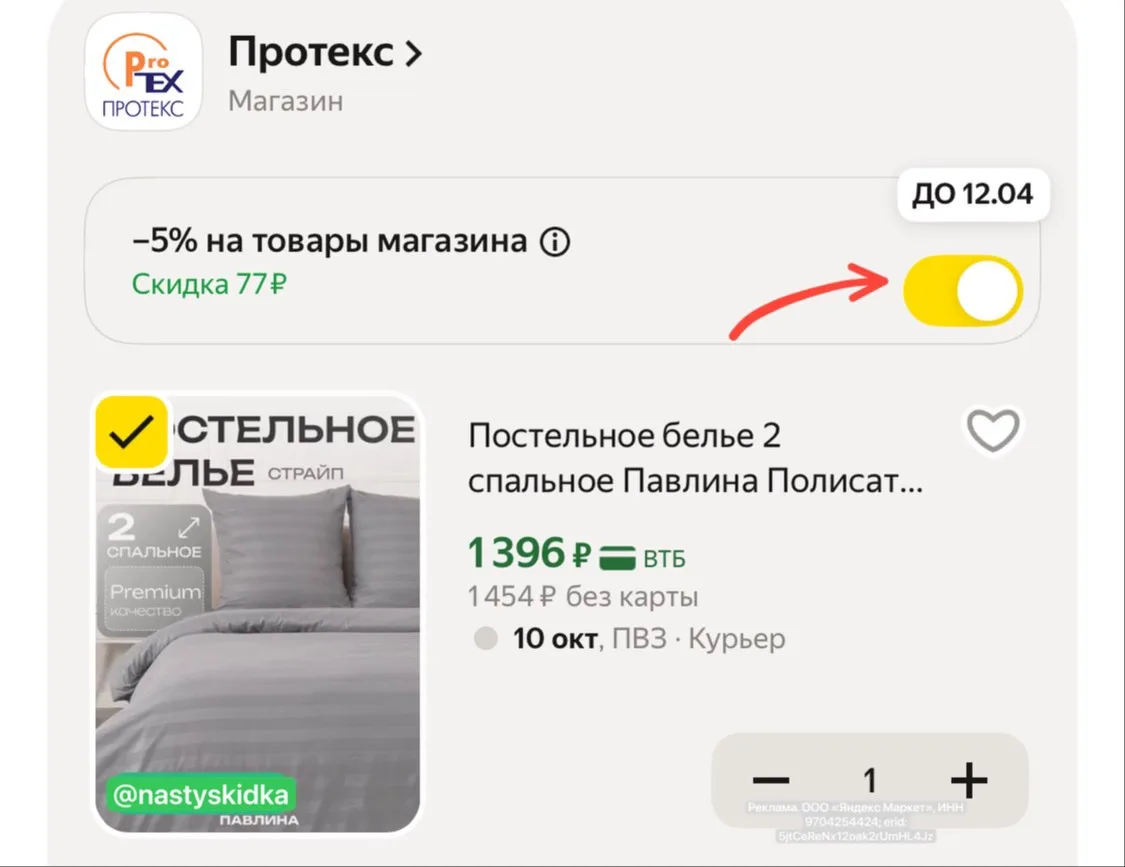 🩷 Постельное белье 2 спальное