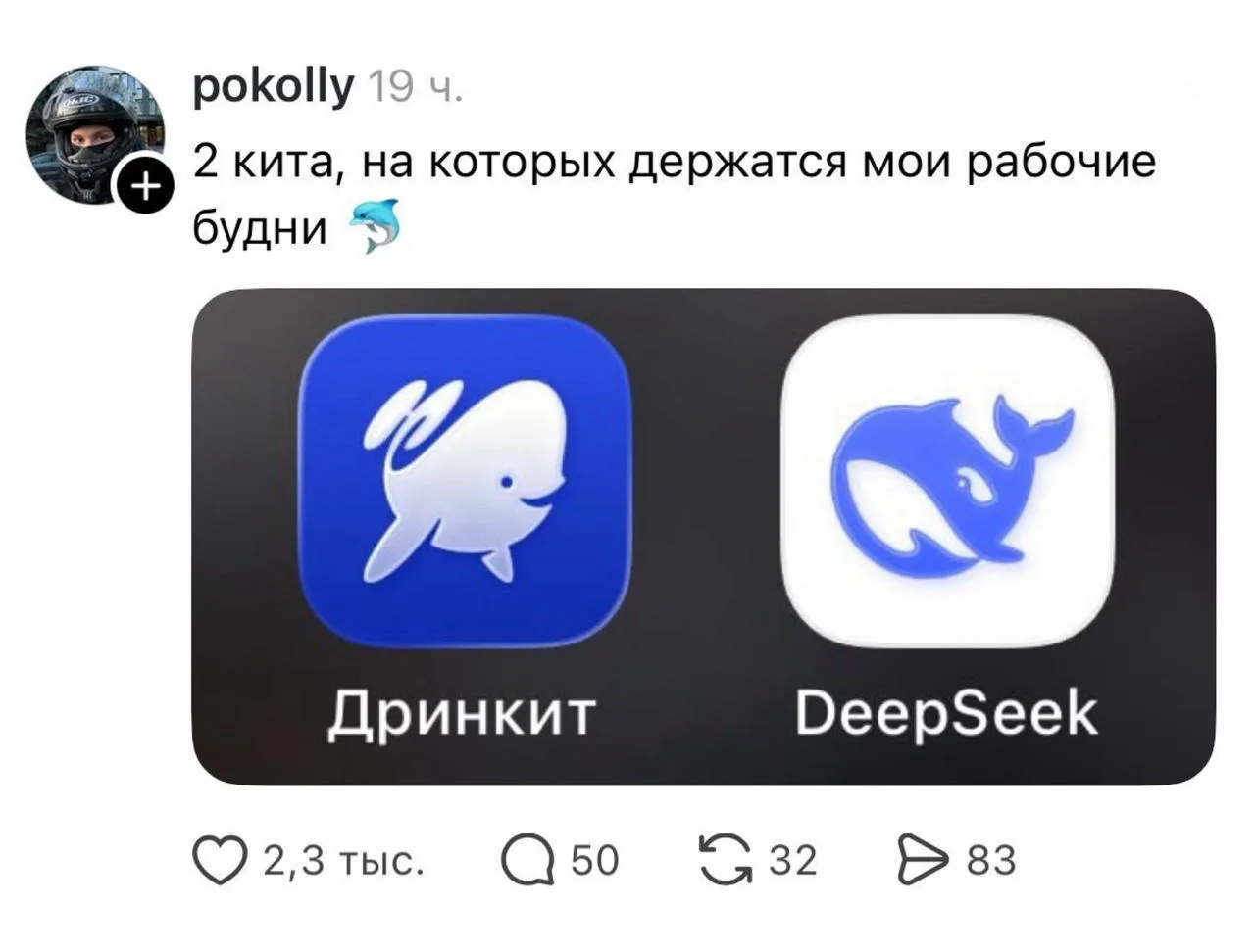 Изображение 1 к публикации «Бескромный»