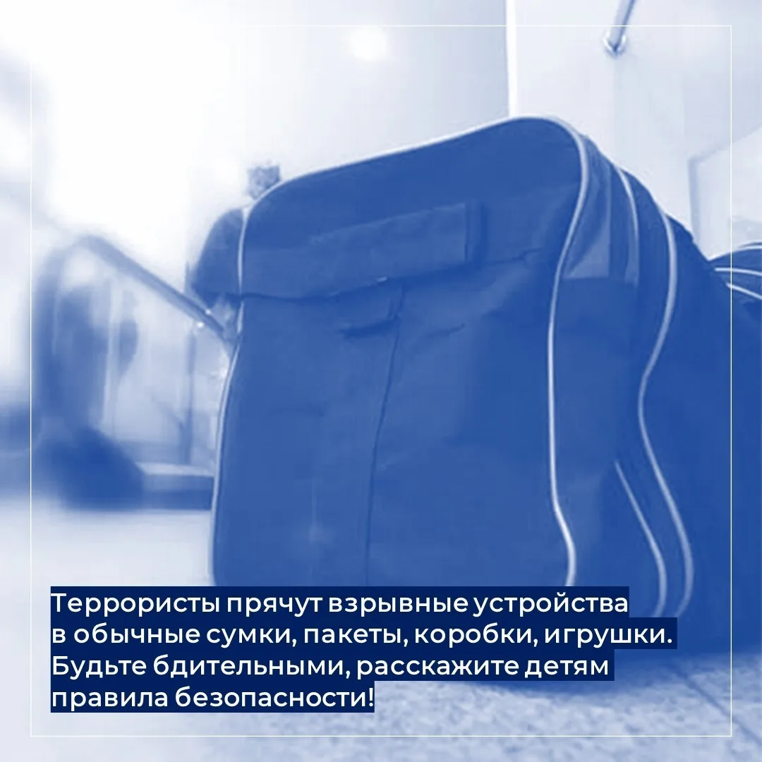❓Что делать, если...