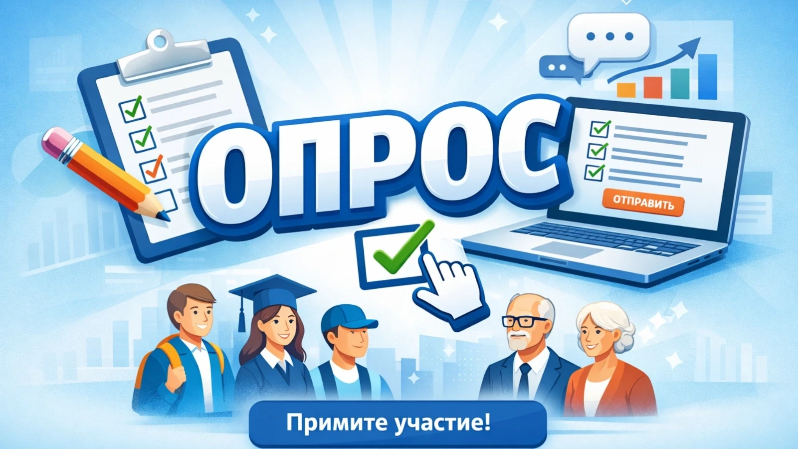 Департамент культуры Ханты-Мансийского автономного