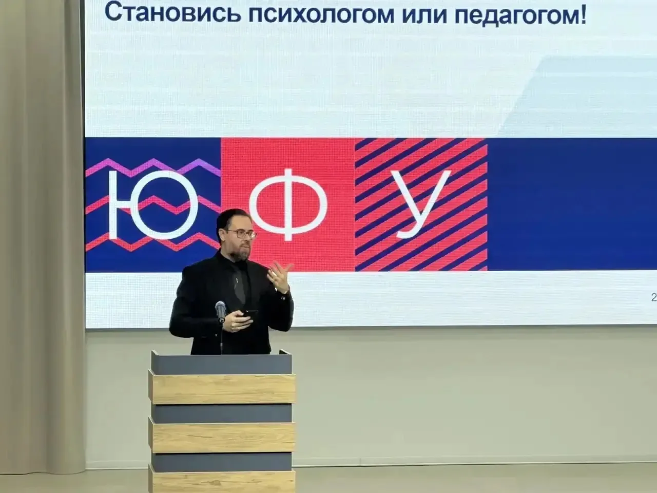 ✅Учащиеся 10 «Б» кл.(кл.рук.Самохина Л.И.) посетили Проектную сессию психолого-педагогических классо
