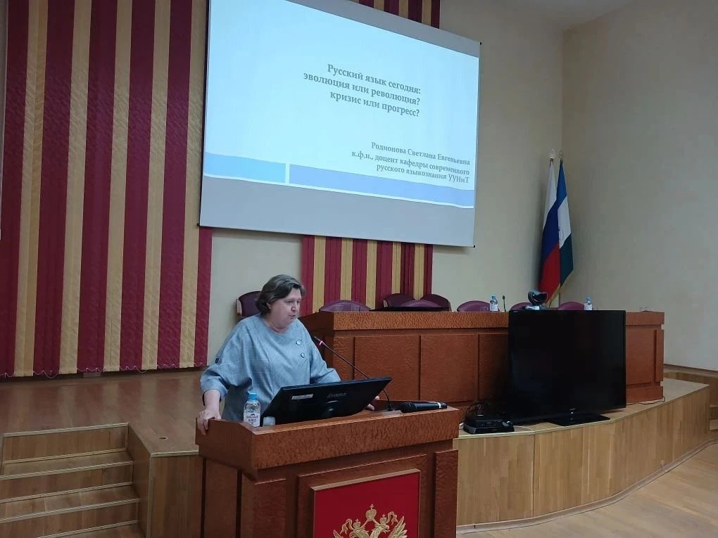 В УФК по Республике Башкортостан прошли мероприятия,