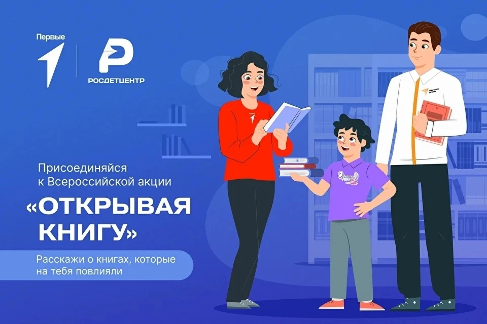 📚✨ Открываем мир книг вместе! ✨