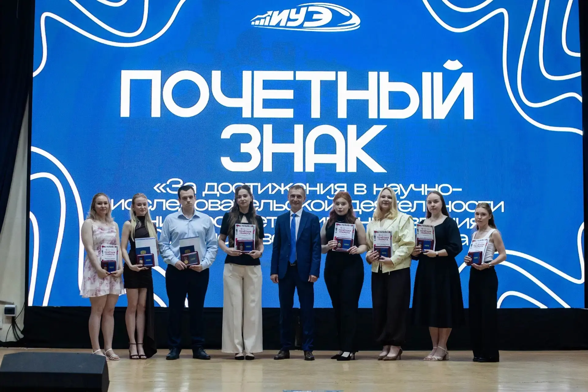 🎓 Торжественное вручение дипломов! 
                                            
Сегодня в Институт