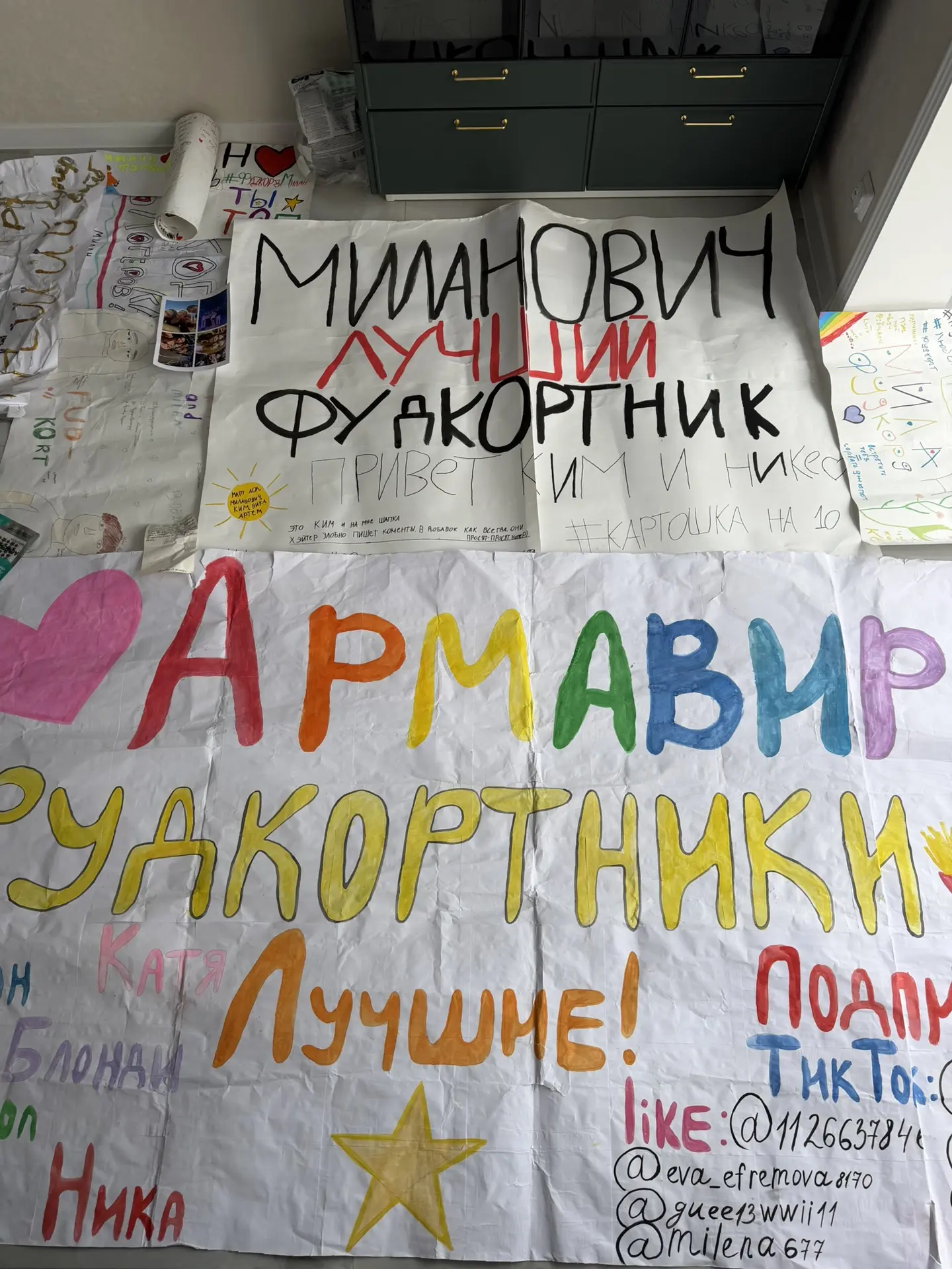 плакаты из Армавира