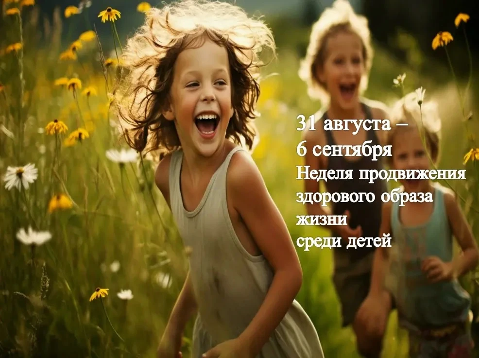 Центр общественного здоровья и медицинской профилактики Астраханской области информируе...