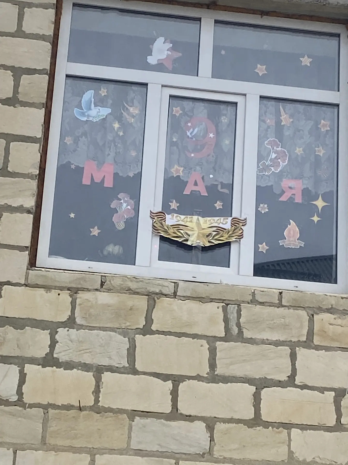 В МКОУ «Урминская СОШ» ребята украсили окна к празднику Победы в рамках всероссийской а...