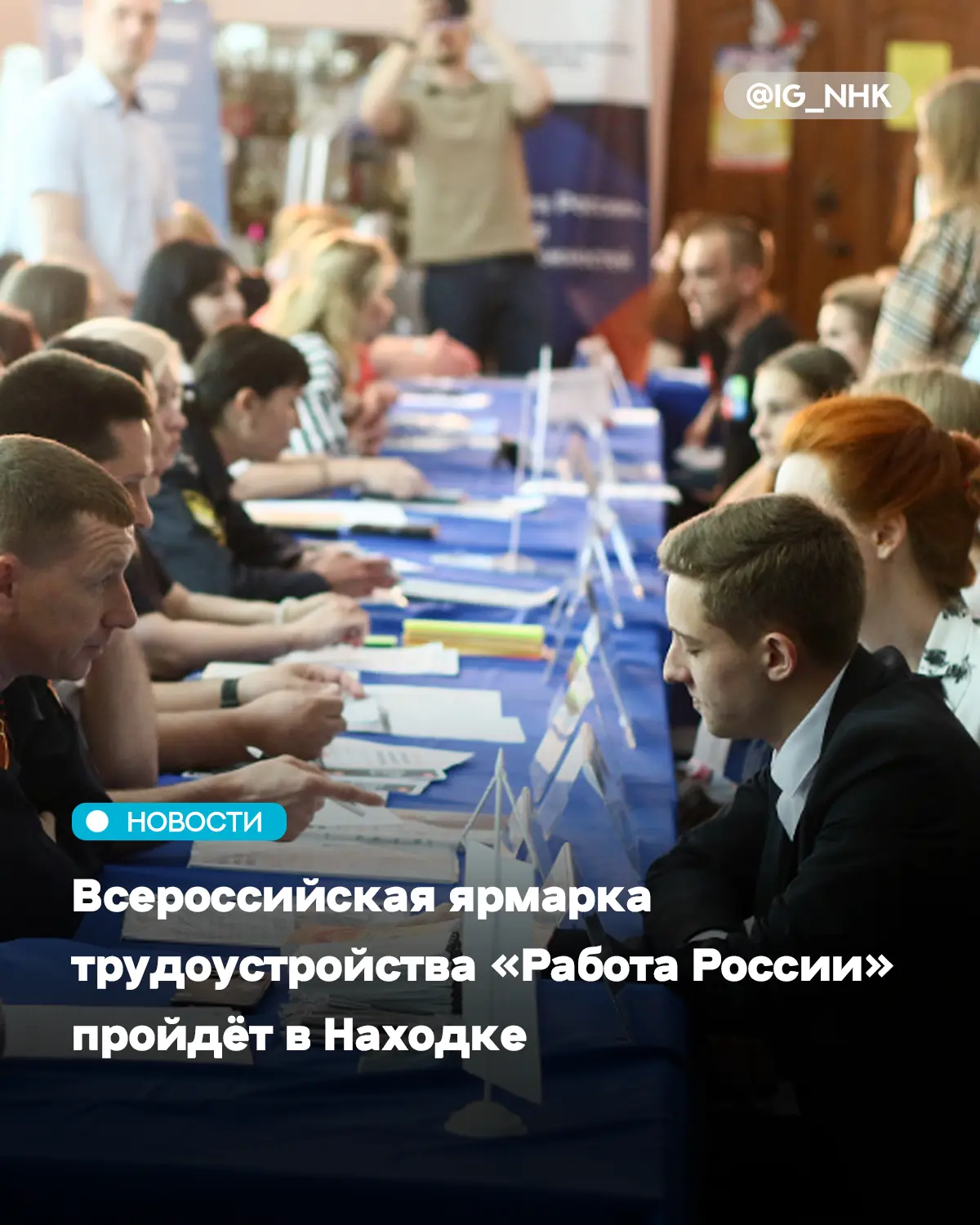 26 июня с 10:00 до 13:00 в Международном морском клубе (ул. Ленинская, 22) состоится федеральный эта