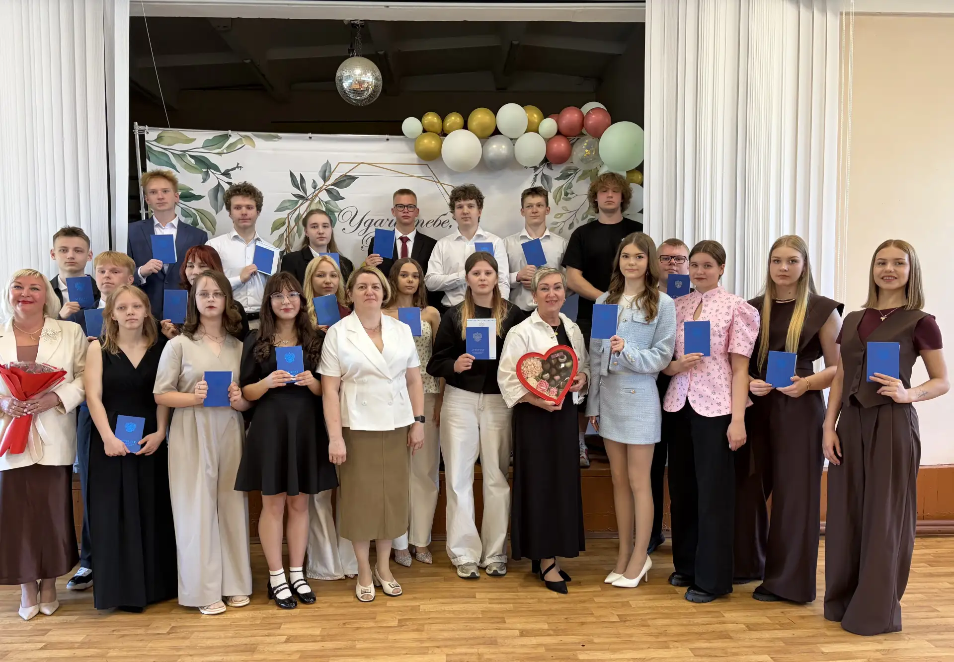 Выпускной 2026: Праздник знаний и достижений! 🎉27 июня наша школа с гордостью чествовала своих выпу
