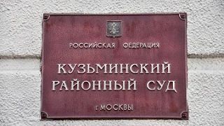 Инвестор получил реальный срок за нападение после потери криптовалюты