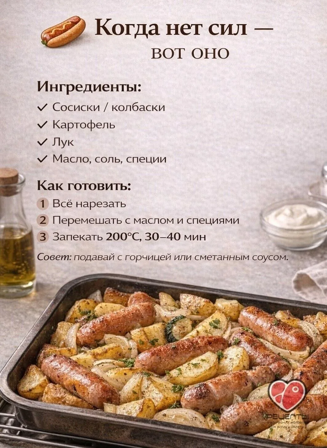 Кулинария | Рецепты | Идеи 👇🏻