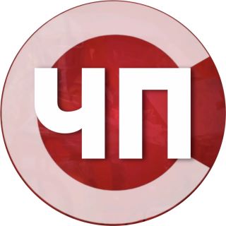 ЧП САРАТОВ