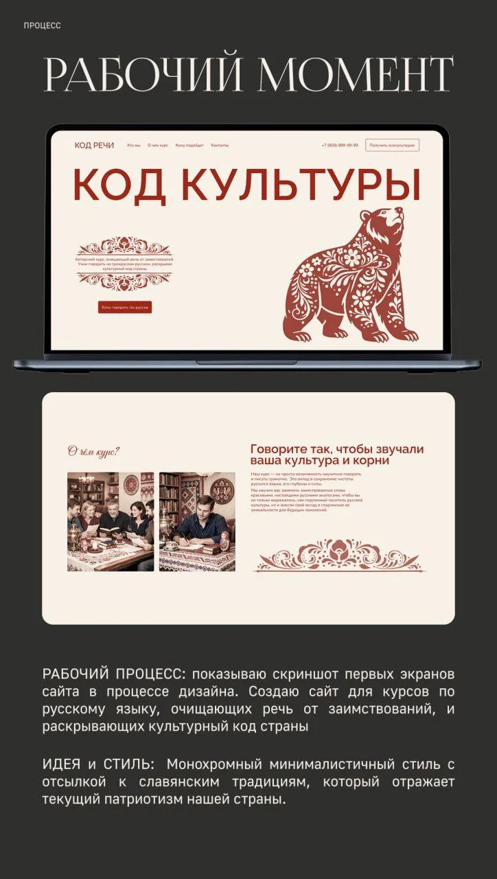 🥰 Показываю проект от которого очень кайфую