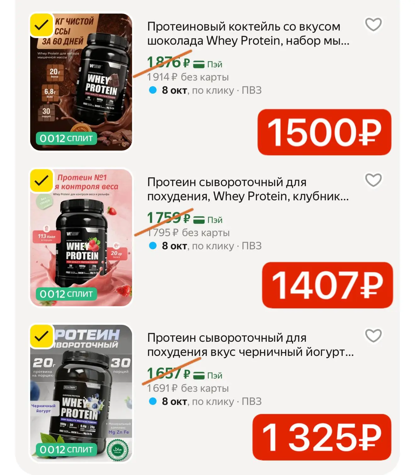 https://market.yandex.ru/cc/BEmHu8