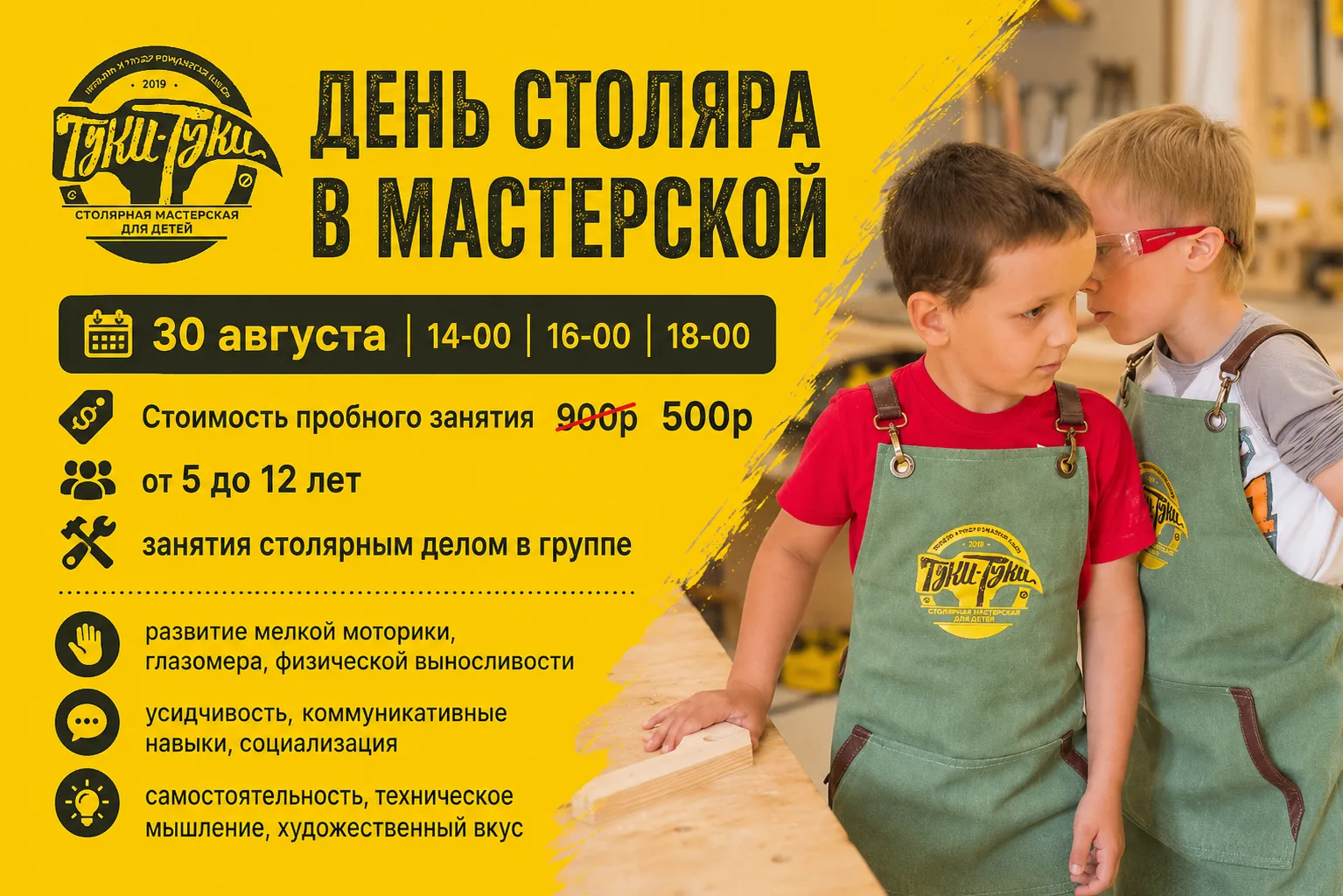 Уважаемые подписчики, поздравляем вас с праздником!