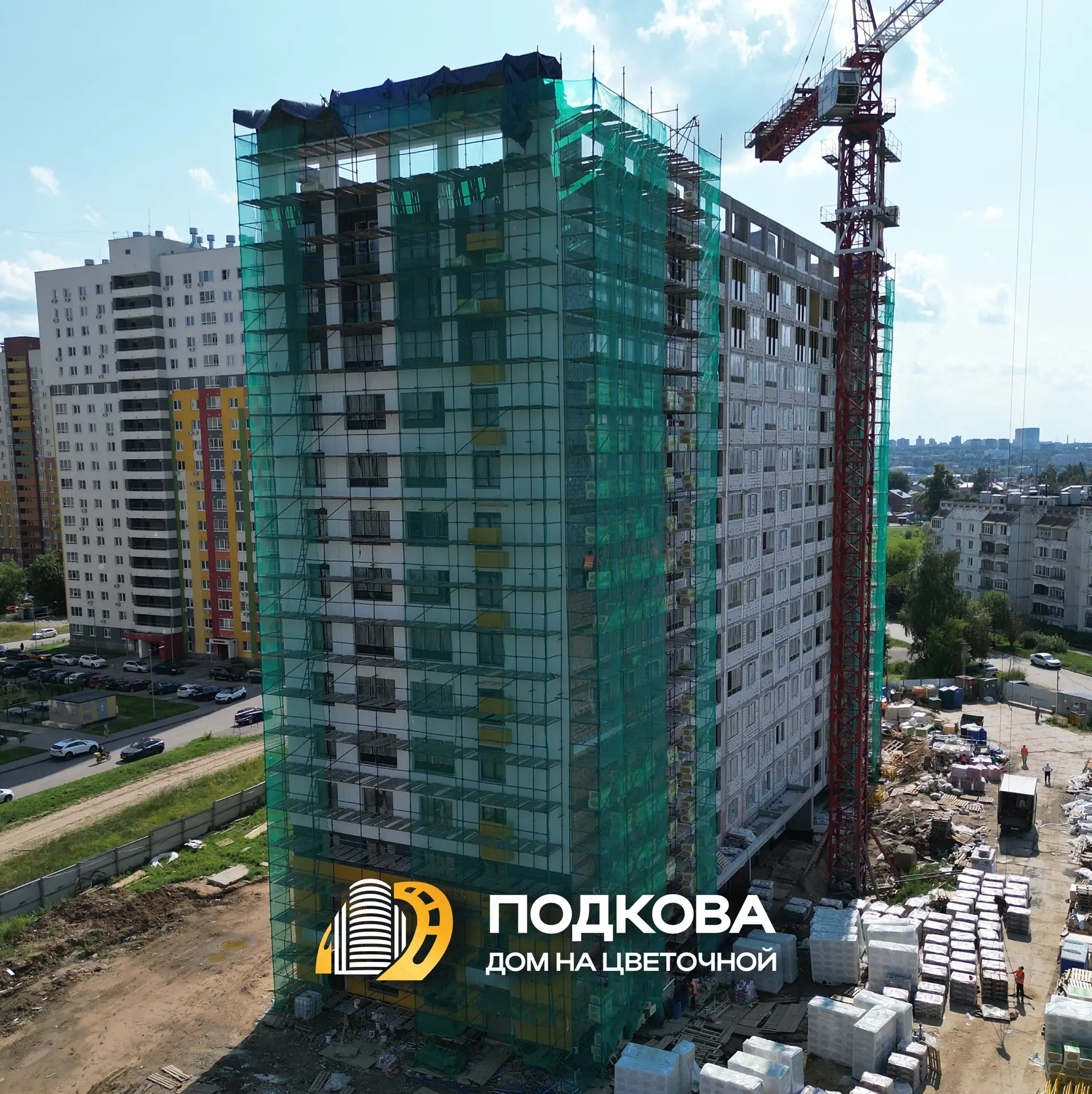 🏗️  Ход строительства за июль ЖК «ПОДКОВА. Дом на Цветочной»