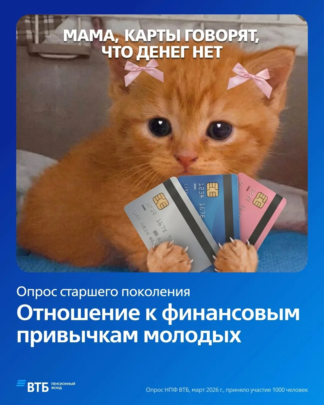 Молодо-зелено? ☘