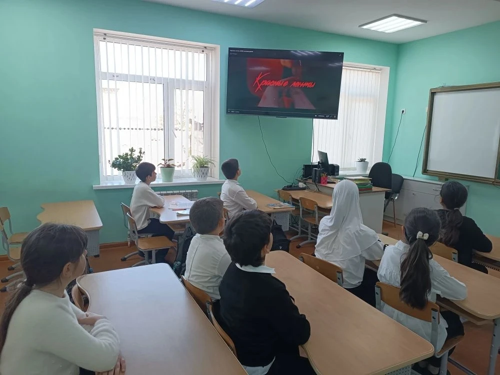 4 мая в МБОУ "Прогимнахия №18" был организован просмотр фильма "Красные ленты"