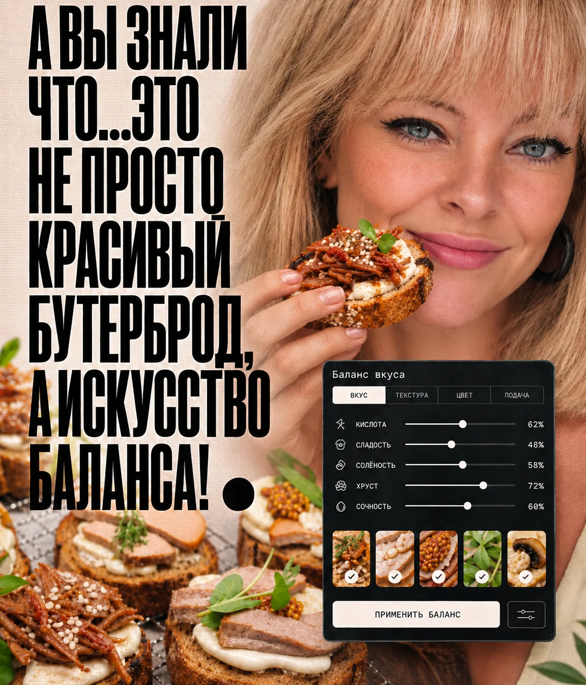 5 случаев, когда ГАСТРОБОКС действительно выручает!