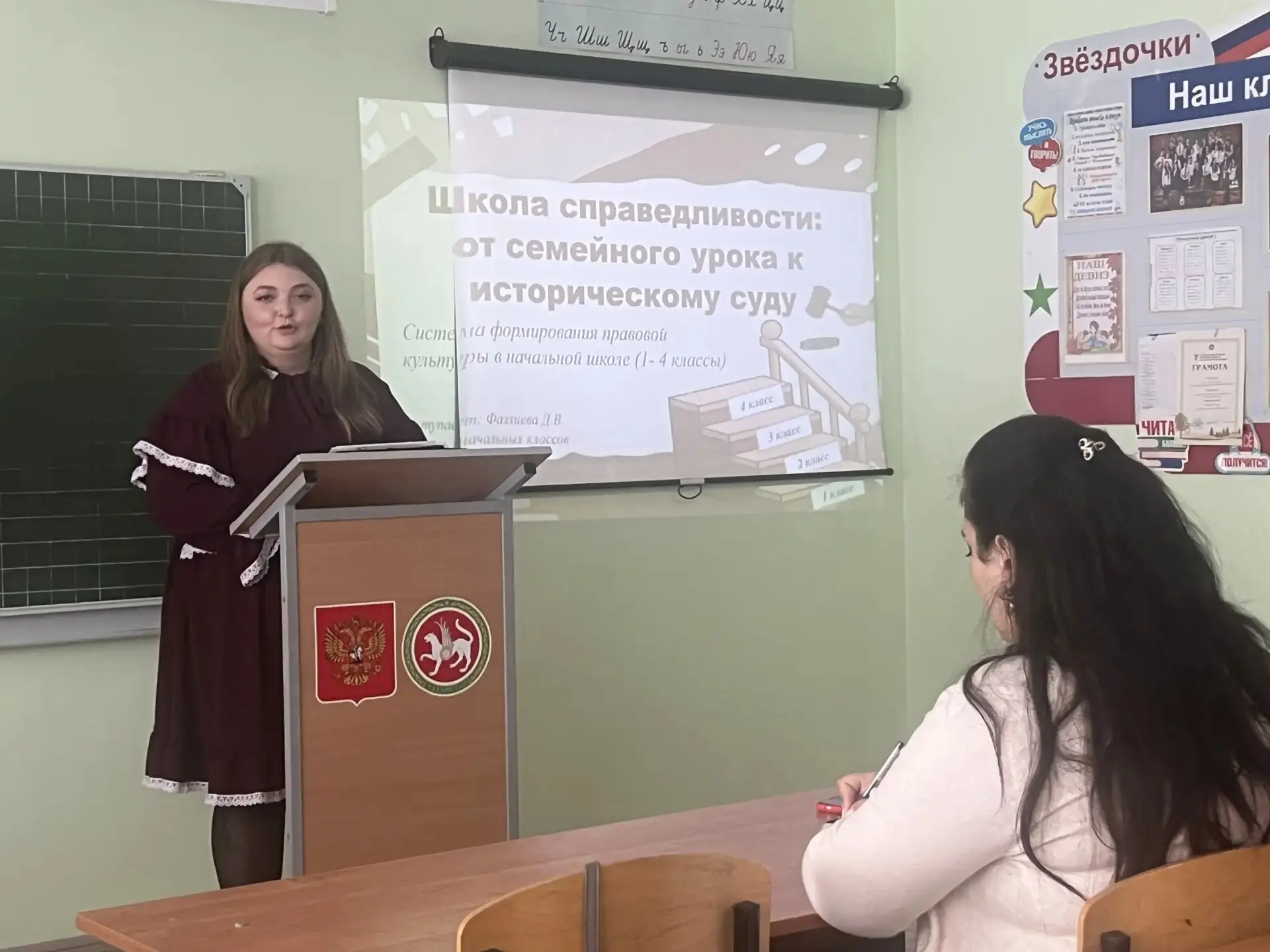 На секционном  заседании классных руководителей в рамках августовской конференции работ...