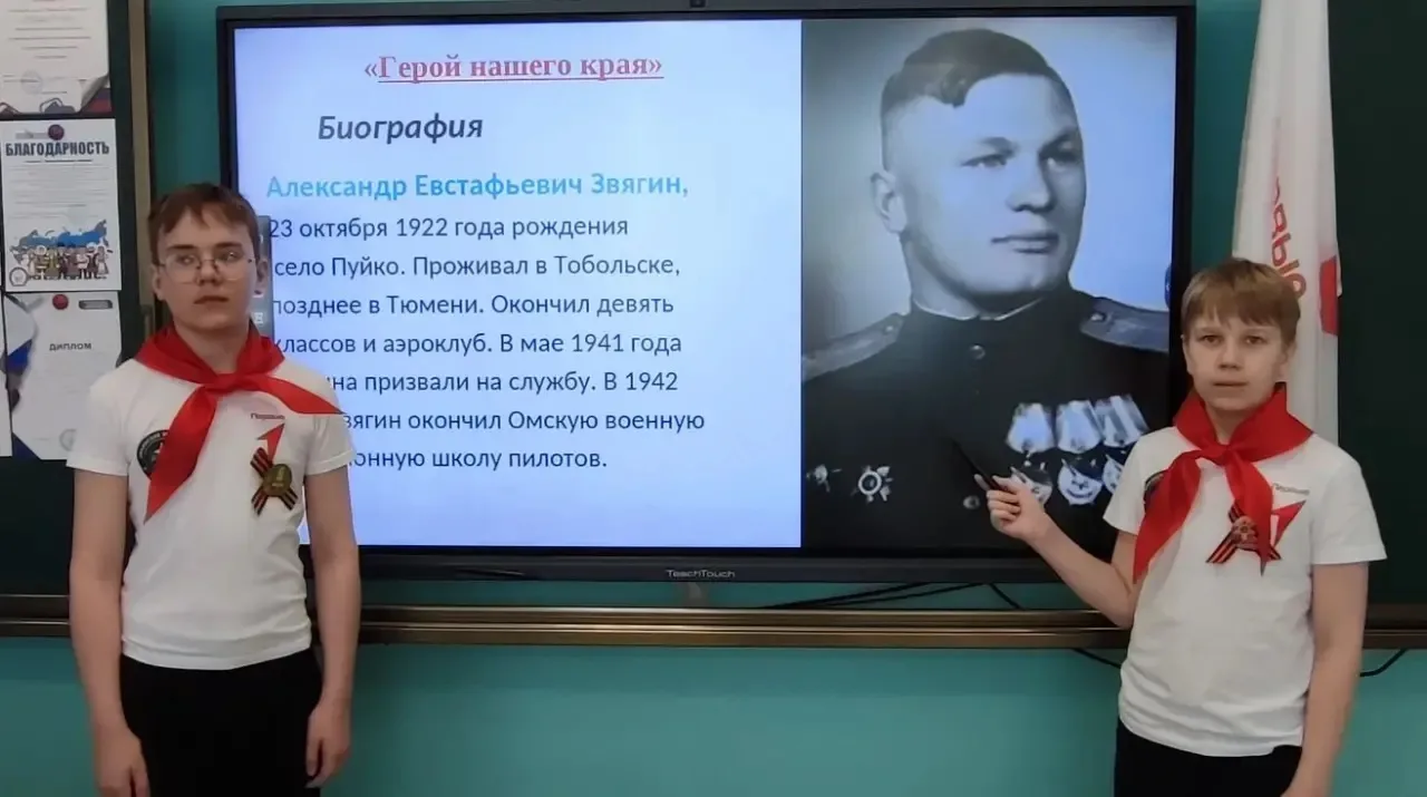 🇷🇺✨ «Герои нашего края» — память, которой гордится Ямал! ✨🇷🇺  В рамках реализации 5 этапа «Страна» р