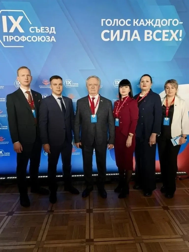 #Профсоюз_СОКГВВ