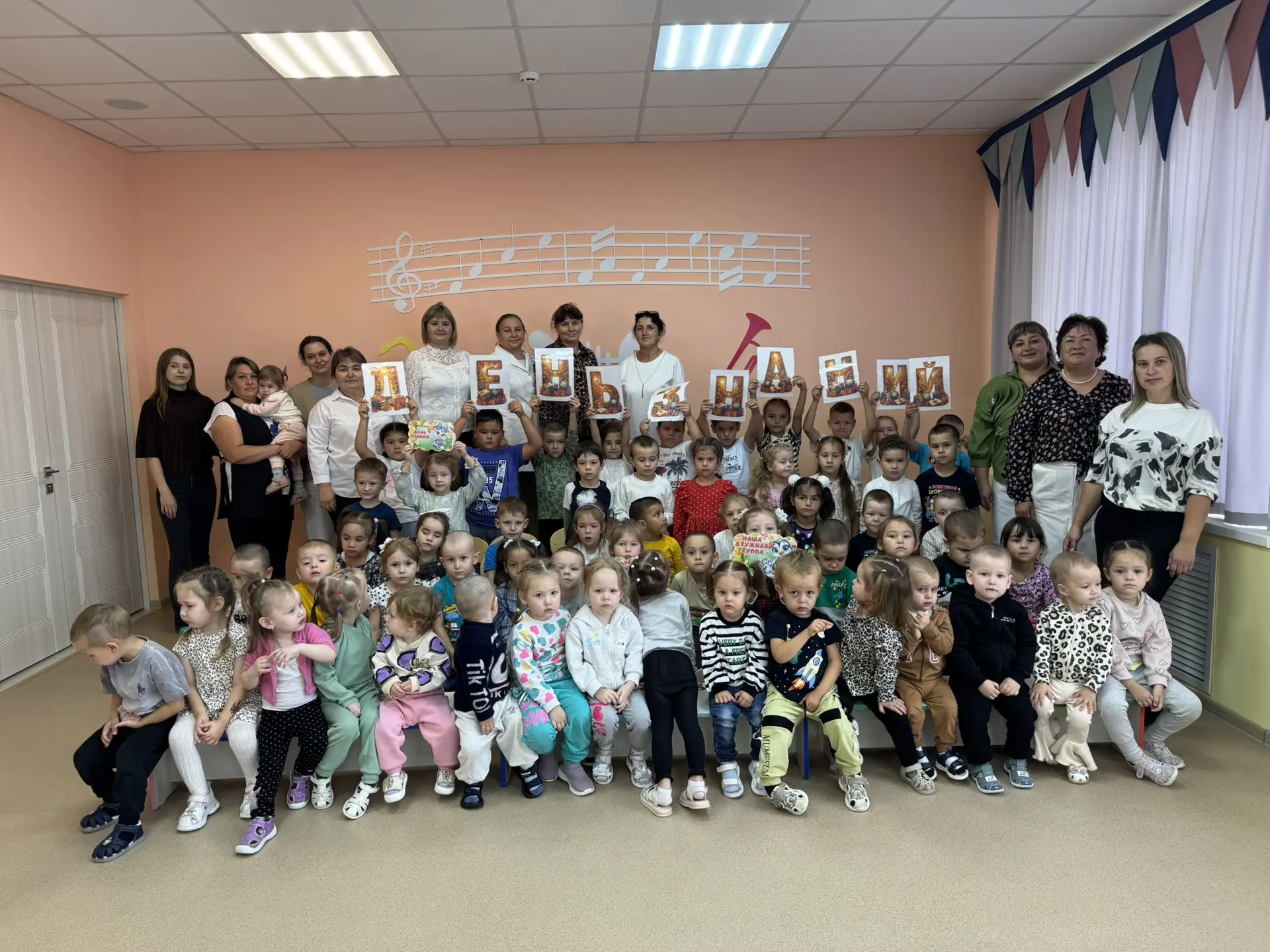 🎉 День знаний! 🎉