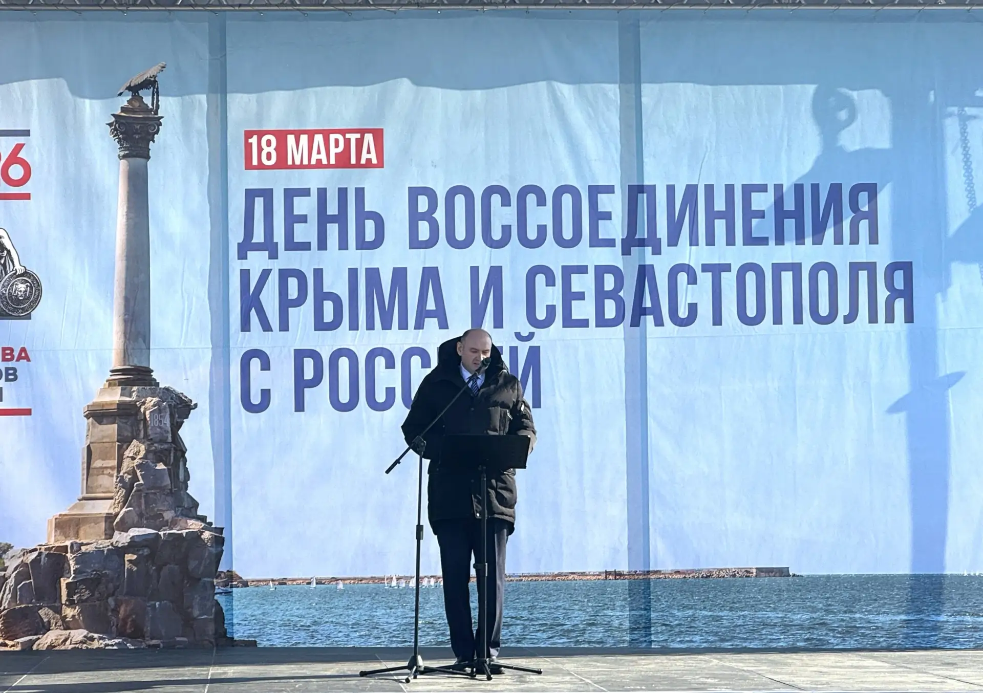 Отметили годовщину воссоединения Крыма и Севастополя с Россией  На площади около Музея истории Оренб
