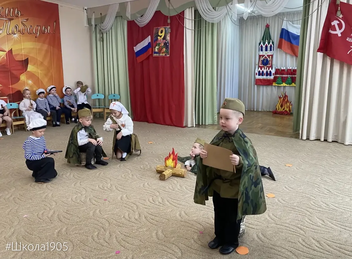 🌟  С Днем Победы!  В дошкольном отделении 1 прошли праздничные мероприятия, посвящённые Дню Победы. 