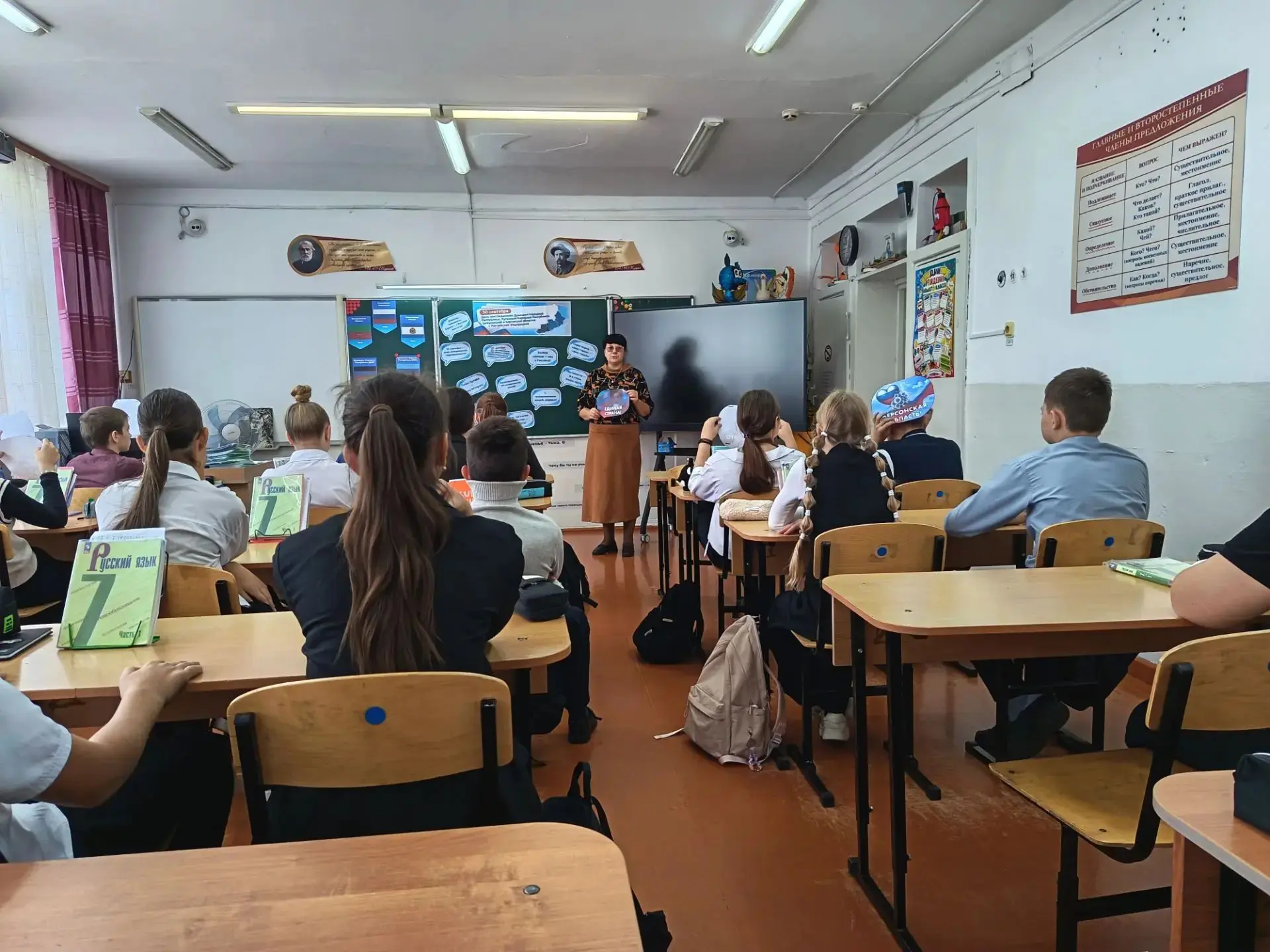 🕊️ «Одна страна — одна судьба»: 7 «Б» о Дне воссоединения. 🇷🇺