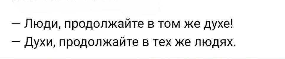 Доброе утро, волшебные!