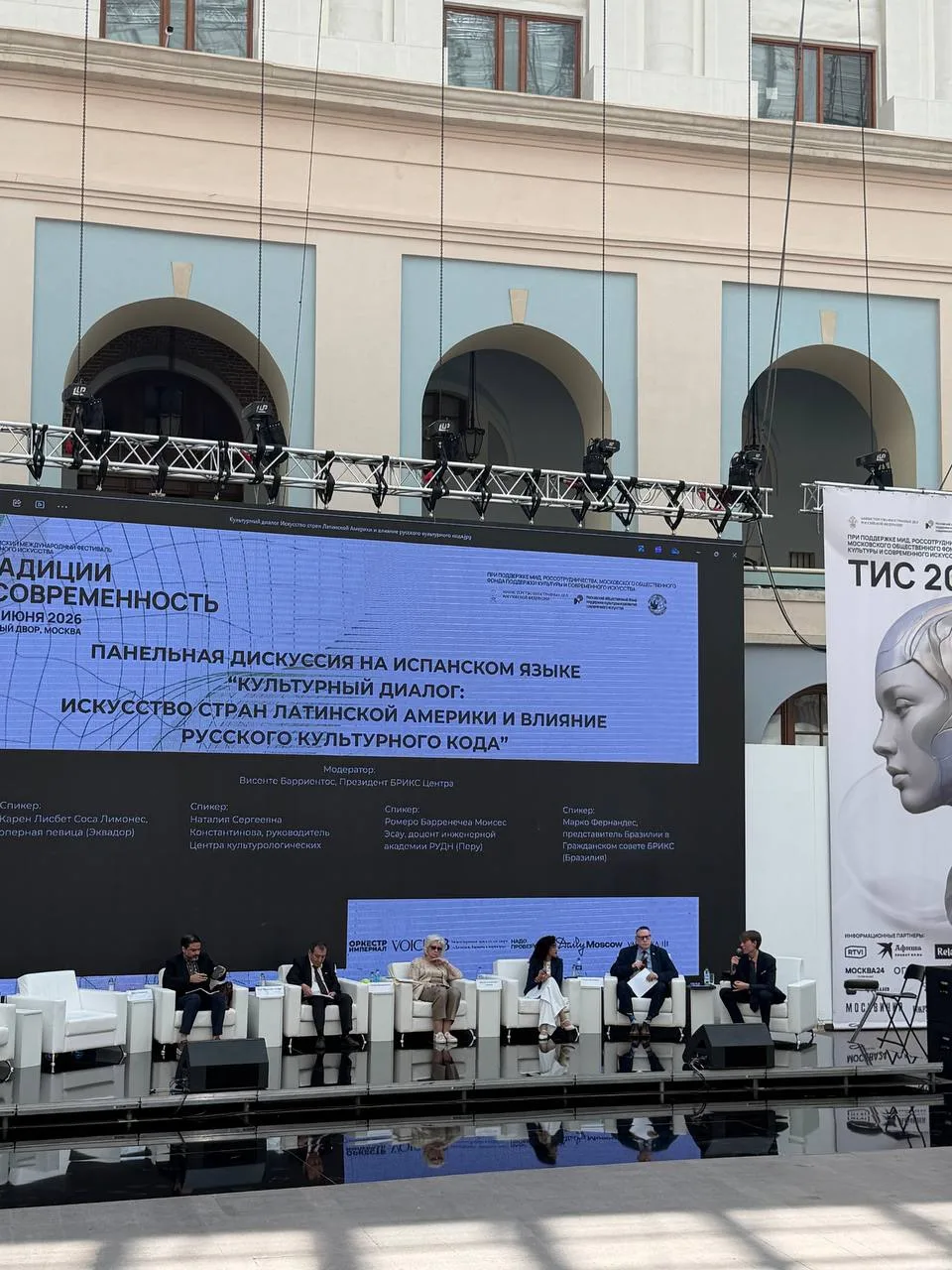 Один день — целый мир 🌍 

XV Московский международный фестиваль современного искусства «Традиции и 