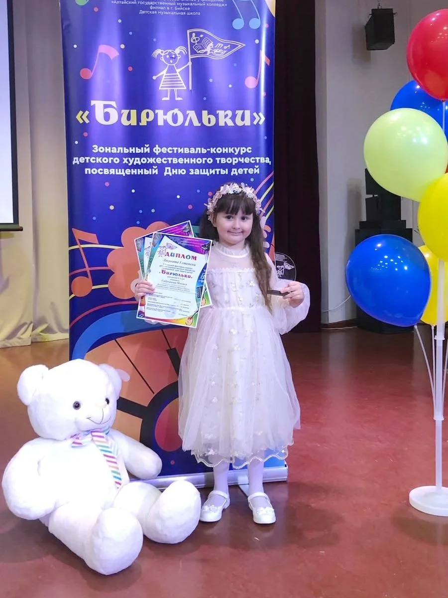 ✅ ЮНАЯ ЗВЁЗДОЧКА БЕЛОКУРИХИ: ПЯТИЛЕТНЯЯ МОНИКА СИБУКАНОВА СТАЛА ТРЁХКРАТНЫМ ЛАУРЕАТОМ Ф...