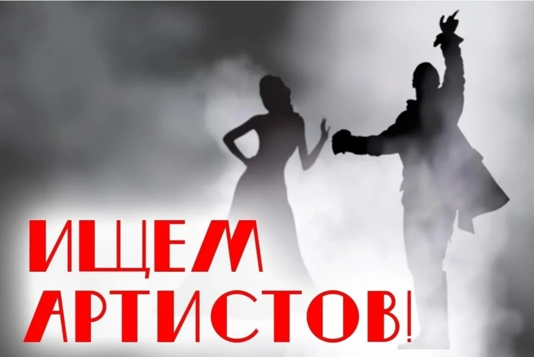 Артист драмматического театра.