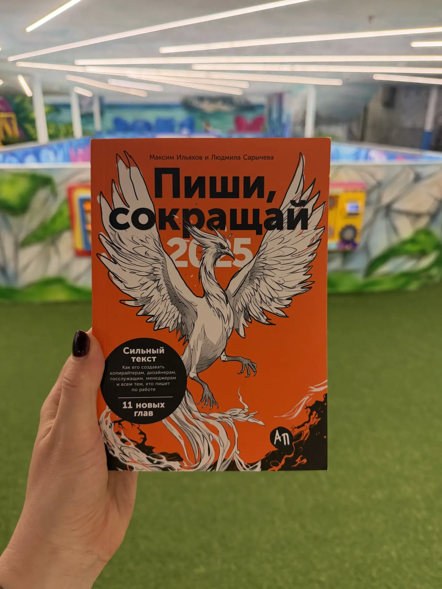 Обожаю лонгриды