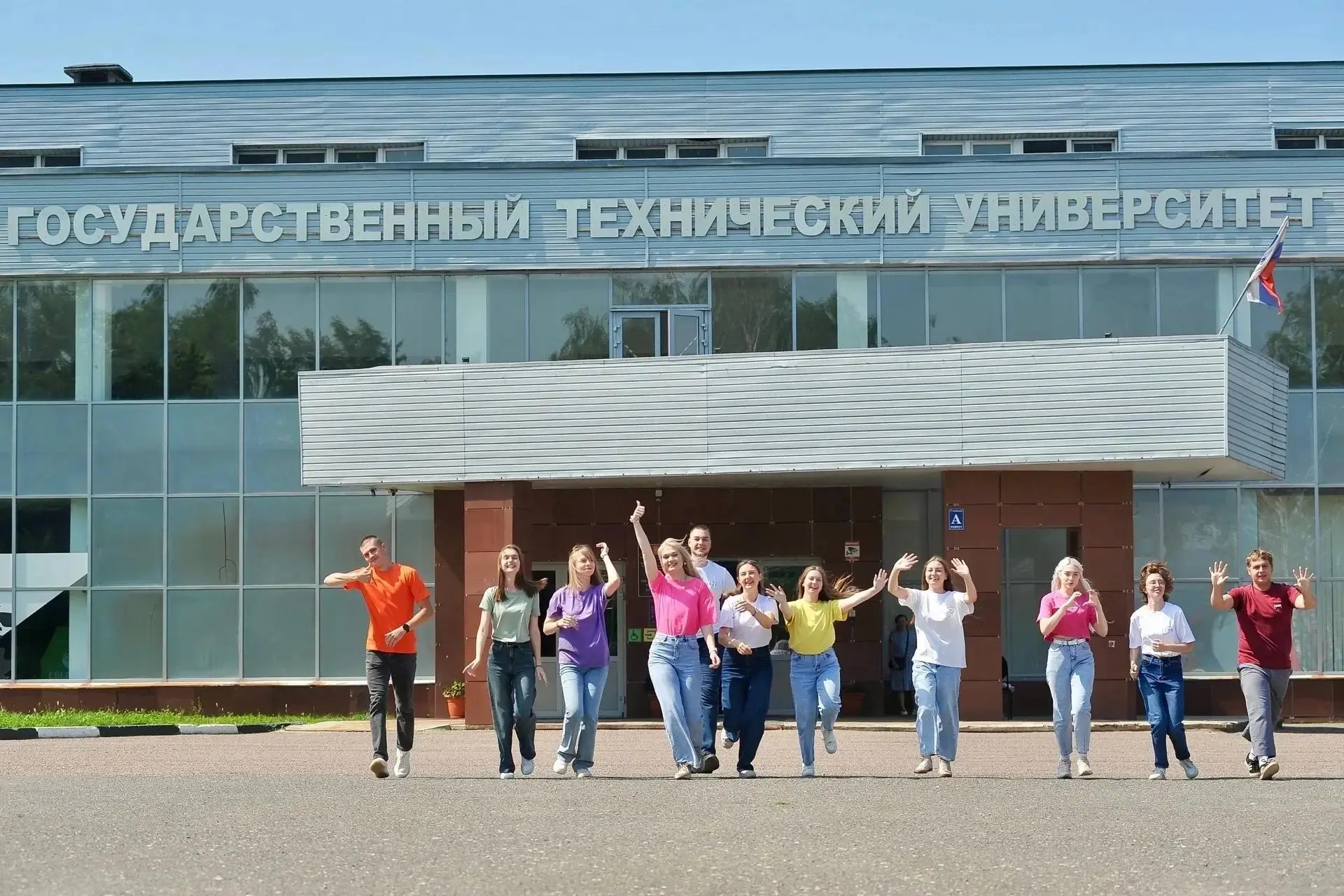 🔔 С Днем знаний и началом нового учебного года!