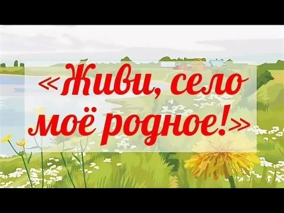 12 июня в 18:30!
Площадь ДК!
Приглашаем всех жителей и гостей поселения на праздничную программу, по