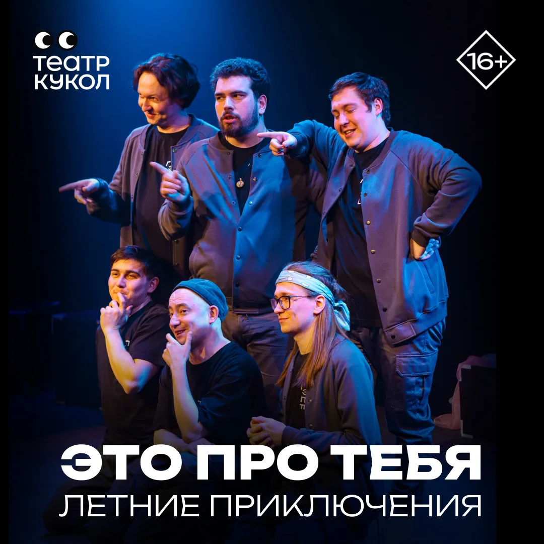 ☀Делимся историями из отпуска!