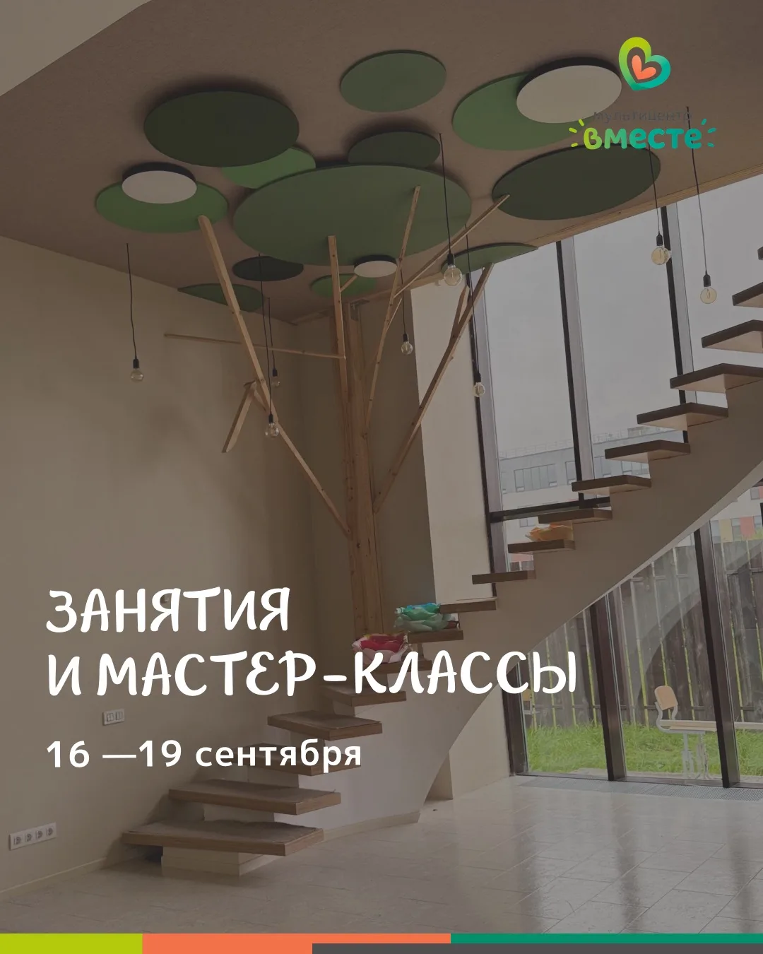 ⚡️Друзья, рассказываем что нового у нас на этой неделе!