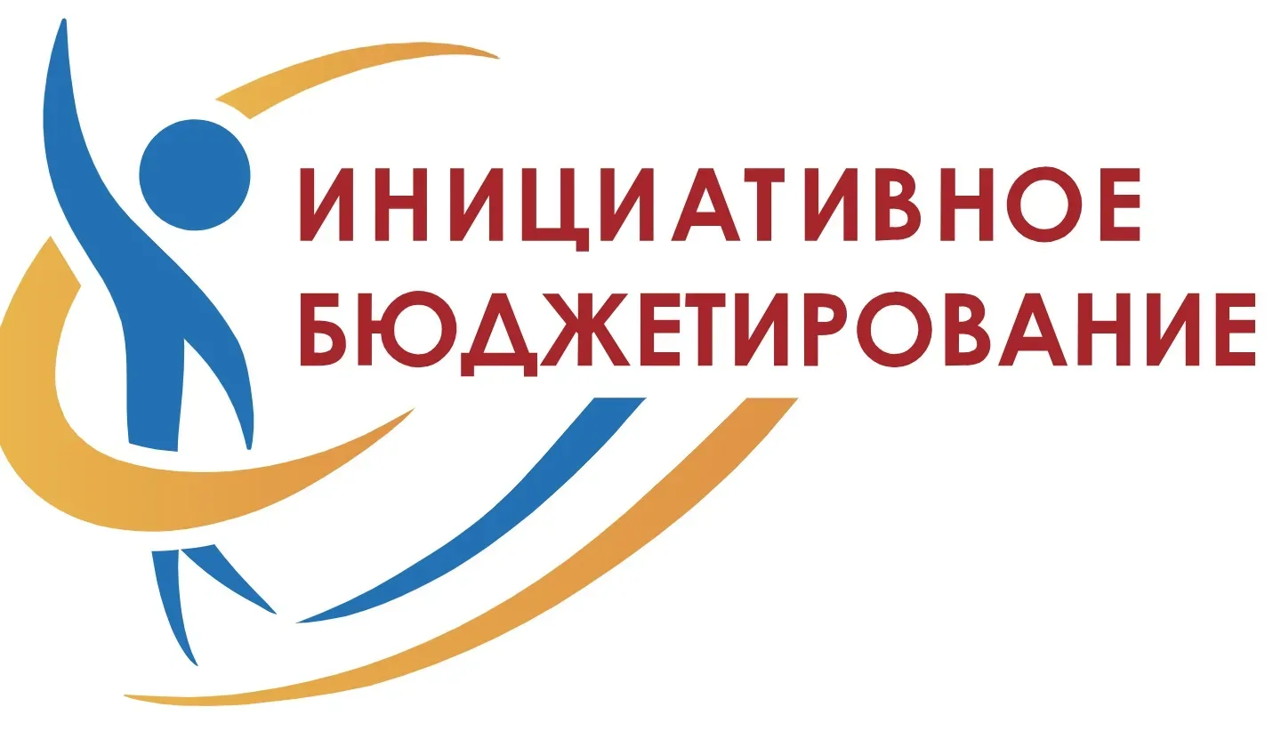 Сотрудники Департамента финансов Администрации городского округа Мариуполь успешно заве...