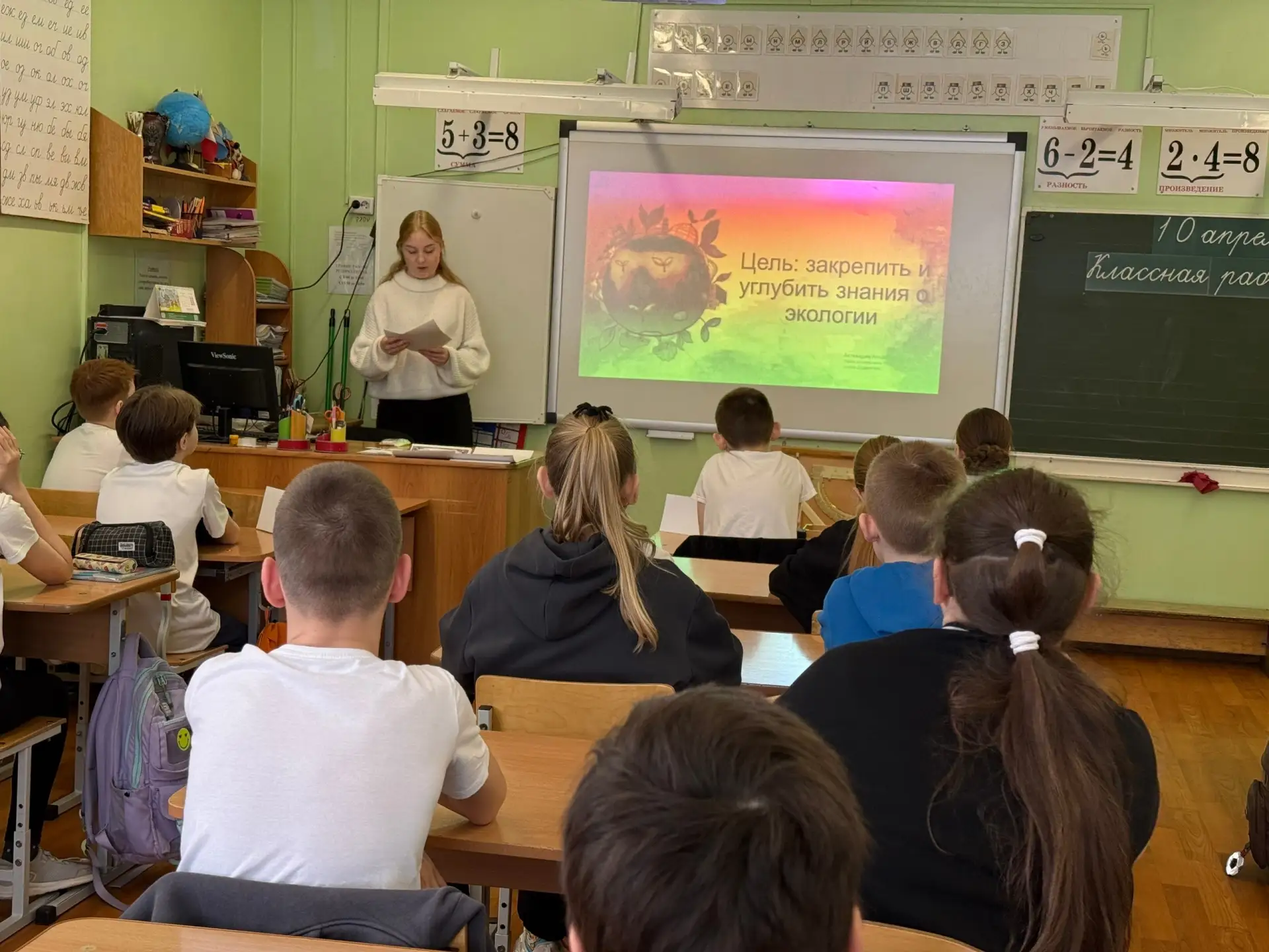ОРЛЯТА РОССИИ🦅🇷🇺 Трек «Орленок-Эколог»🌍  Ученики 4 «В» класса (классный руководитель- Жигулева Е.А.)