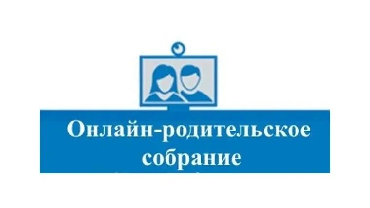 Уважаемые родители!