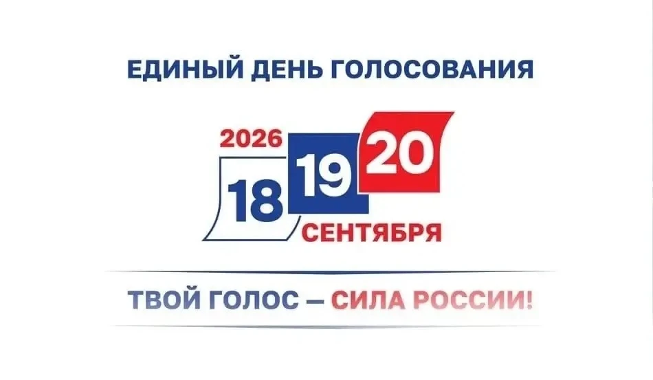 Уважаемые жители Брянской области!
