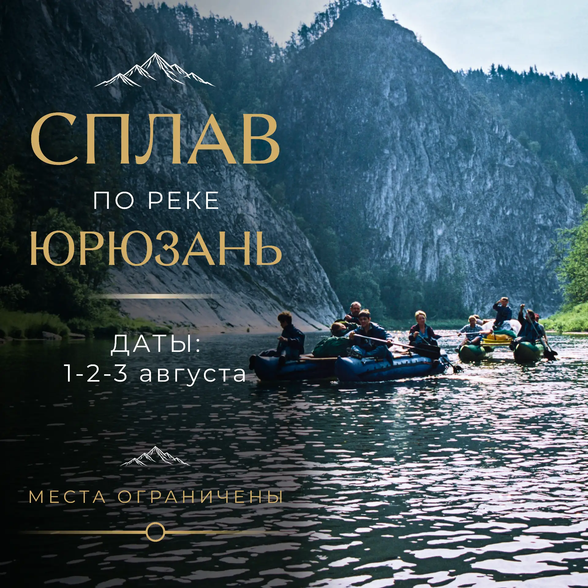 Три дня наедине с природой и в кругу своих 😌