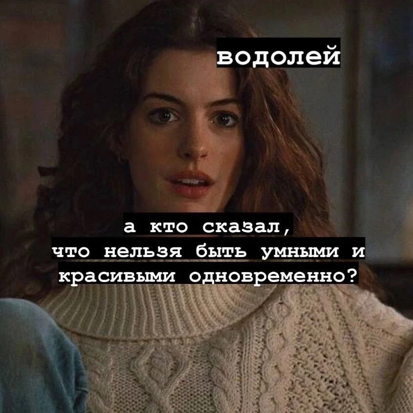 📻 Радиогороскоп: кто сегодня в эфире у Вселенной? ✨