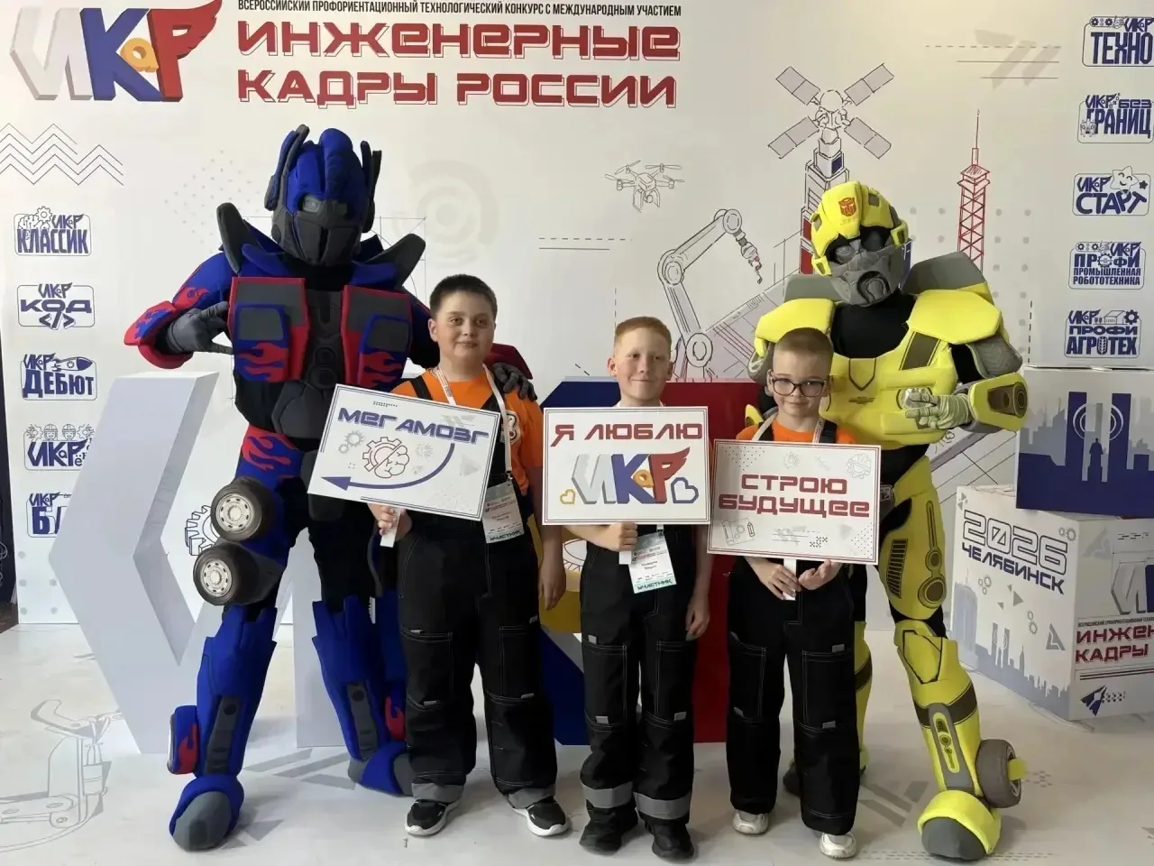 ⚡ 2⃣ золотые медали завоевала команда Кванториума школы №31 на всероссийскиом профориен...